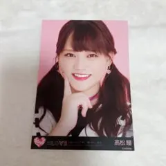 Io様 リクエスト 3点 まとめ商品