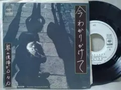 山本達彦 Sudden Wind カセットテープ - メルカリ