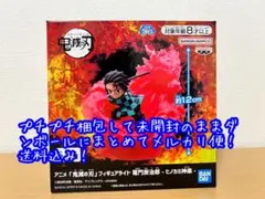 「鬼滅の刃」フィギュアライト　竈門炭治郎 -ヒノカミ神楽-