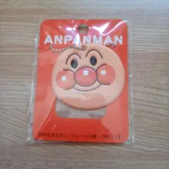 新品未開封　アンパンマン ネームホルダー