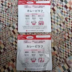 非常食カレーピラフ200g✕２袋のサムネイル