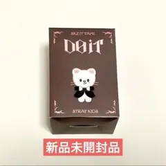 straykids スキズ ヒョンジン ジニレット フィギュア トレカ付 - メルカリ