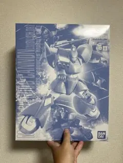 南*読様 MG 1/100 ゲルググキャノン（MSVカラー）プレミアムバンダイ限