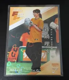 BBM fusion 新鍋理沙 始球式カード ハートパラレル