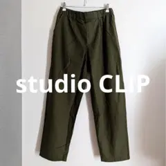 studio CLIP コットンリネン イージーテーパードパンツ L カーキ