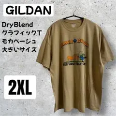 USA古着GILDAN グラフィック 半袖Tシャツ 2XL モカベージュ大きい
