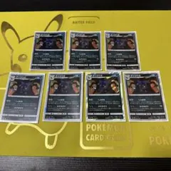 ポケモンカード　ゲッコウガ　しとめる【まとめ売り】