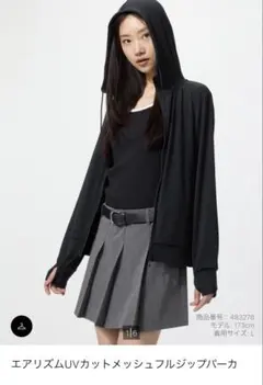 ユニクロ　エアリズムUVカットメッシュフルジップパーカ XXL ブラック3