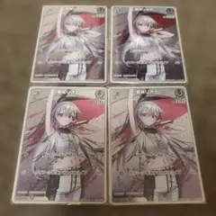 ホロカ　響咲リオナ(S)　1st　4枚セット