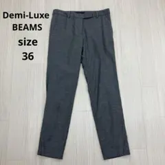 ◆ Demi-Luxe BEAMS テーパードパンツ ウール グレー 36