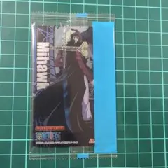 ジュラキュール・ミホーク　ワンピース　大海賊スタイルカード　森永製菓