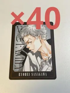 2026年最新】笹川了平の人気アイテム - メルカリ