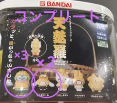 サンリオキャラクターズ 天麩羅