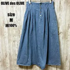 【OLIVE des OLIVE】デニムフレアスカート M ブルー 綿100%のサムネイル