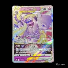 ミュウツーVSTAR RRR S12a VSTARユニバース 051/172 - メルカリ