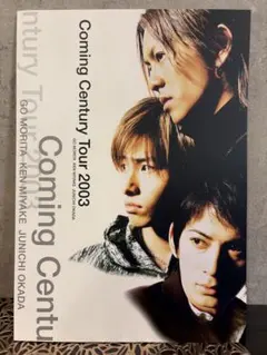 2026年最新】カミセンの人気アイテム - メルカリ