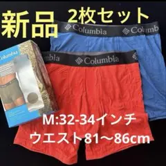 B373 신제품 남성용 컬럼비아 스트레치 복서 브리프 2팩