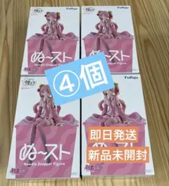【新品未開封】桜ミク2026 ぬーどるストッパーフィギュア 4点セット