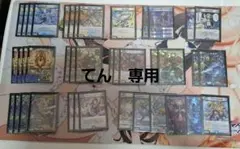 ドロマーシーザーデッキパーツ＋おまけ - メルカリ