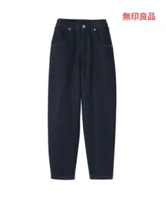 無印良品 婦人　木の実から作ったカポック混　デニムバレルパンツ