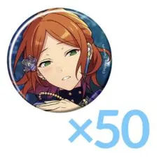 2025年最新】あんスタ 缶バッジ ゆうたの人気アイテム - メルカリ