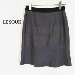 美品 ルスーク 膝丈スカート 36 グレー 日本製 LE SOUK 裏地ありのサムネイル