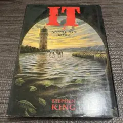 Tree-Ring Management 塚越寛 洋書 c3 - メルカリ