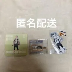 ハイキュー スマイルベースカフェ ぬくぬくすたいる 特典 コースター 木兎