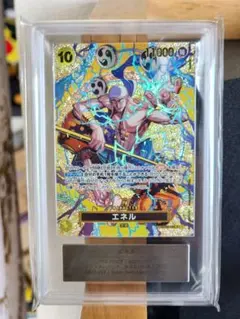 ARS10+】ベオウルフモン(St-777) 【旧デジモンカード/鑑定品】 - メルカリ