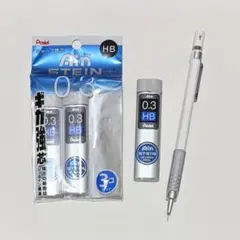 無印良品 低重心シャープペンシル 0.3mm 【0.3 HB シャー芯付き】