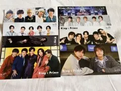 King & Prince キンプリ 会報