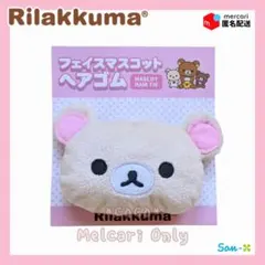 【新品・未使用】リラックマ フェイスマスコット ヘアゴム(コリラックマ)