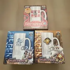 ワンピース かんばいジョッキ 3点セットのサムネイル