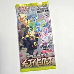 強化拡張パック イーブイヒーローズ イーブイズセット - メルカリ