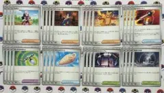 【24時間以内発送】インフェルノX トレーナーズ 4枚コンプ