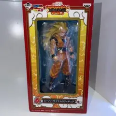 ドラゴンボールワールド スーパーサイヤ人3フィギュア　孫悟空　一番くじ