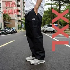 新品　Nike ナイキ　クラブ ウーヴン ストレートレッグ パンツ XXL