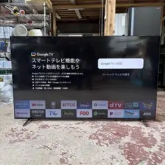 2026年最新】sony tv 4k 65の人気アイテム - メルカリ