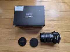 AstrHori 85mm F2.8 Macro レンズ 本体のサムネイル