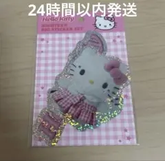 期間限定価格　サンリオ　キティ　ステッカー　シール　4枚入り