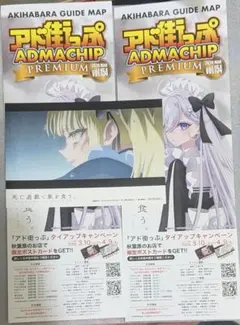 Item thumbnail for item dd18cccc-ecea-4b3a-b454-497782c1a0ef