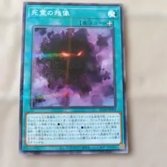 極美品 幽獄の時計塔 レリーフ アルティメット 遊戯王 - メルカリ