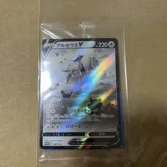 アルセウスV P パッケージ版『Pokemon LEGENDS アルセウス』早… | Mercari