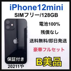 2026年最新】iphone 12 mini ジャンクの人気アイテム - メルカリ