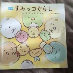 Item thumbnail for item f18b269b-2828-4f6d-b490-557712f38613