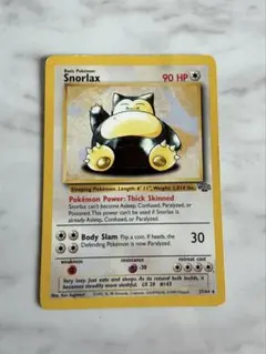 ポケモンカード Snorlax 英語版 27/64