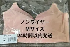 PG-Bra ピンク Mサイズ