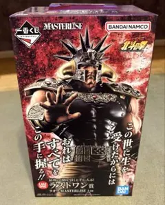 一番くじ 北斗の拳 ラストワン賞 ラオウ　早い者勝ちです！