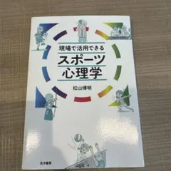 Item thumbnail for item 012cfb67-778e-41c0-b62e-f073a138490d