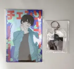 チェンソーマン 吉田 ポストカード キーホルダー